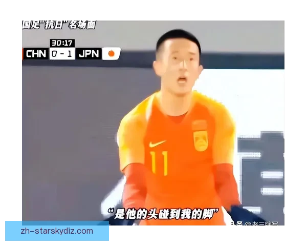 中超首红震惊赛场姜至鹏肘击